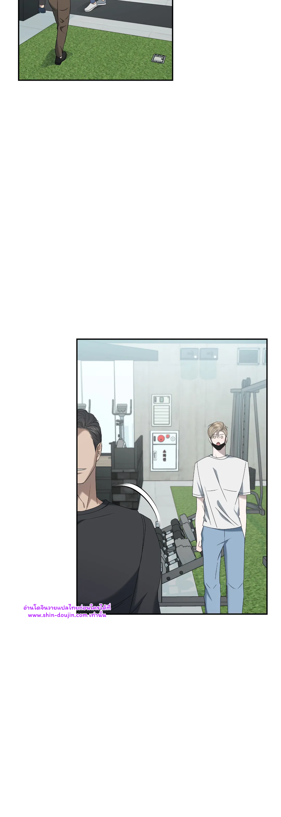 Water polo prince EP 12